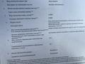 Жер телімі · 8 сотық, Арман ауылы, Арал 17, бағасы: 4 млн ₸ в Алатау, п. Арман — фото 3