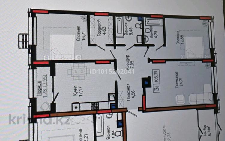 3-комнатная квартира · 105 м² · 2/9 этаж, Мангилик Ел 63/1 за 74 млн ₸ в Астане, Есильский р-н — фото 2