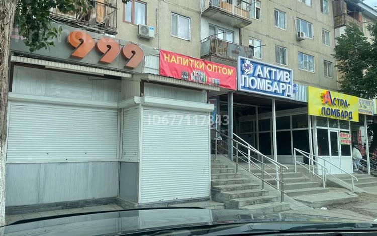 Офисы, магазины и бутики · 50 м² за 35 млн 〒 в Таразе — фото 4