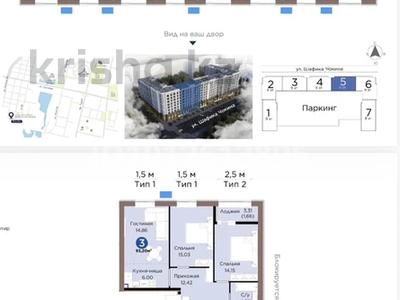 4-бөлмелі пәтер · 93.2 м² · 5/9 қабат, Шафика Чокина 4, бағасы: ~ 56 млн ₸ в Астане, Нура р-н