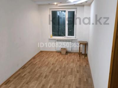 3-комнатная квартира · 62.4 м² · 4/5 этаж, мкр Мынбулак 62 — На против брак и семья за 18 млн ₸ в Таразе