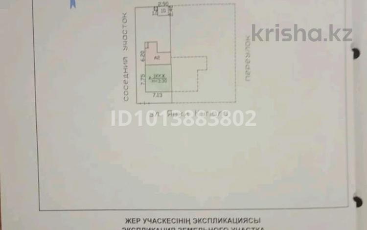 Үйдің бір бөлігі · 4 бөлме · 70 м² · 2.6 жүзд., Пер.Янки Купалы 9 — Переулок Янки Купалы 9, бағасы: 55 млн ₸ в Алматы, Турксибский р-н — фото 2