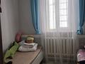 Үйдің бір бөлігі · 4 бөлме · 70 м² · 2.6 жүзд., Пер.Янки Купалы 9 — Переулок Янки Купалы 9, бағасы: 55 млн ₸ в Алматы, Турксибский р-н — фото 23