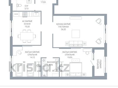 3-комнатная квартира · 97.96 м² · 3/7 этаж, по ул. Ханов Керея и Жанибека, напротив Президентского парка 8 — БЕЗ КОМИССИИ! за ~ 74.1 млн ₸ в Астане