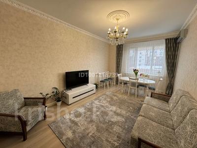 Продажа квартир в Астане: 4-комнатная квартира · 105.2 м² · 4/18 этаж, Кенесары 4 за 50 млн 〒 4-комнатная квартира · 105.2 м² · 4/18 этаж, Кенесары 4 за 50 млн 〒 в Астане, Сарыарка р-н