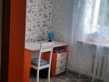 Часть дома · 4 комнаты · 50 м² · 8 сот., Ветлаборатория 1 — Умышева за 8.5 млн ₸ в Красном яре — фото 5