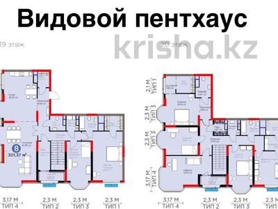 8-комнатная квартира · 308 м² · 19/20 этаж, Е 116 2 за 700 млн 〒 в Астане