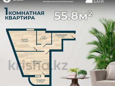 1-бөлмелі пәтер, 55.85 м², 6/15 қабат, мкр 11, Аз-Наурыз 144, бағасы: 16.5 млн 〒 в Актобе, мкр 11