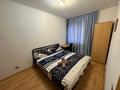 2-бөлмелі пәтер · 62 м² · 4/7 қабат, Аблайхана — Гоголя, бағасы: 18 000 ₸ в Алматы, Алмалинский р-н — фото 6