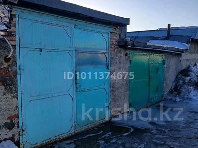 Гараж · 63 м² · Орджонекидзе — Возле Орджонекидзе, бағасы: 6 млн 〒 в Риддере