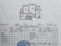 3-бөлмелі пәтер · 82.5 м² · 3/9 қабат, мкр Аккент — SMALL, пр. Райымбека, бағасы: 48.5 млн ₸ в Алматы, Алатауский р-н — фото 20