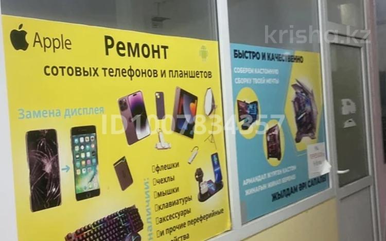 Свободное назначение, офисы, магазины и бутики, склады, салоны красоты · 9.6 м² за 4 млн 〒 в Актау, 17-й мкр — фото 2