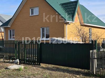Жеке үй · 5 бөлме · 130 м² · 8 жүзд., Косшигулова 24, бағасы: 75 млн ₸ в Кокшетау