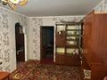 2-комнатная квартира · 45.2 м² · 2/5 этаж, Құрманғазы 179 — Магазин Урал за 120 000 ₸ в Уральске, мкр Школьник — фото 3