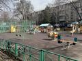 2-комнатная квартира · 44.5 м² · 1/4 этаж, мкр №11 7 за 27.5 млн ₸ в Алматы, Ауэзовский р-н — фото 5