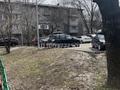 2-комнатная квартира · 44.5 м² · 1/4 этаж, мкр №11 7 за 27.5 млн ₸ в Алматы, Ауэзовский р-н — фото 7