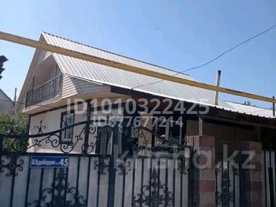 Отдельный дом · 7 комнат · 180 м² · 7 сот., Кудайбердиева 45 за 70 млн ₸ в 