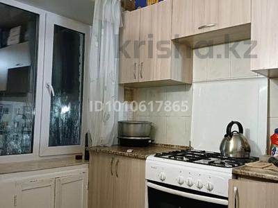 2-комнатная квартира · 42 м² · 4/4 этаж, Косманавтов — 15-мектептің жанында орналасқан, остановка ға жақын за 7.6 млн 〒 в Рудном
