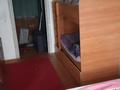 2-комнатная квартира · 46 м² · 5/5 этаж, Казахстан 106 — Ул.Мызы за 13.5 млн ₸ в Усть-Каменогорске, Ульбинский — фото 2