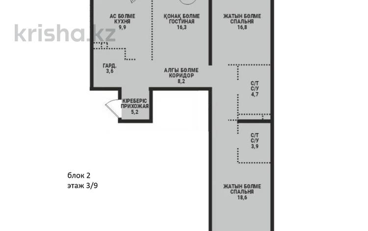 3-бөлмелі пәтер · 88.7 м² · 3/9 қабат, мкр Ботакоз 5 — Рыскулова Момышулы, бағасы: ~ 49.1 млн ₸ в Алматы, Алатауский р-н — фото 2