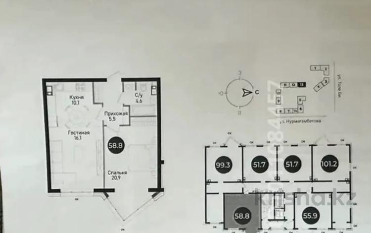 2-бөлмелі пәтер · 58.8 м² · 7/11 қабат, Сагадат Нурмагамбетов — Толе Би, бағасы: 55 млн ₸ в Алматы, Медеуский р-н — фото 7