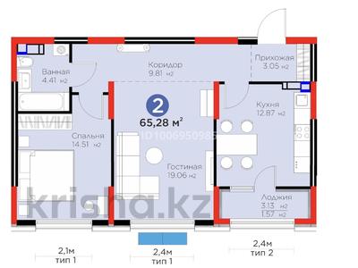 2-бөлмелі пәтер · 64 м² · 7/9 қабат, Ботакоз 2/1, бағасы: 50 млн ₸ в Алматы, Алатауский р-н