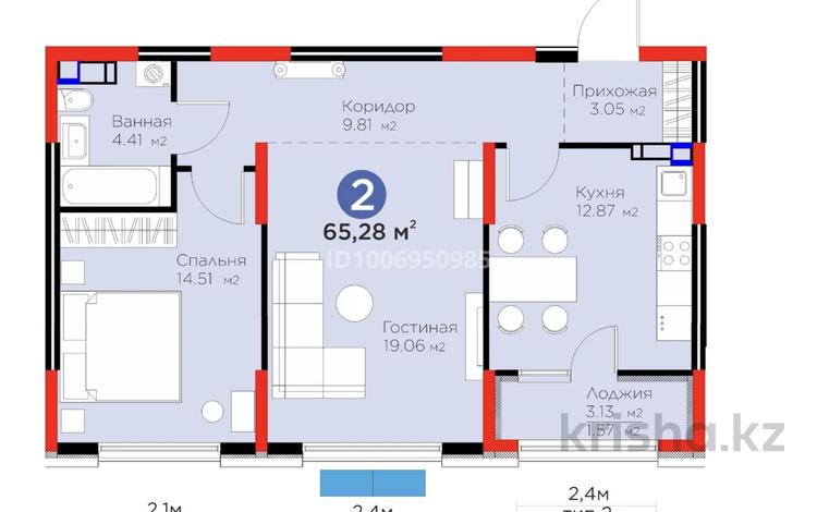 2-бөлмелі пәтер · 64 м² · 7/9 қабат, Ботакоз 2/1, бағасы: 50 млн ₸ в Алматы, Алатауский р-н — фото 2