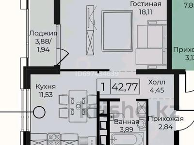 1-комнатная квартира, 42.77 м², 6/12 этаж, Улы Дала 25, 27, 29, 29/1 — Толе Би за 20 млн 〒 в Астане, Нура р-н