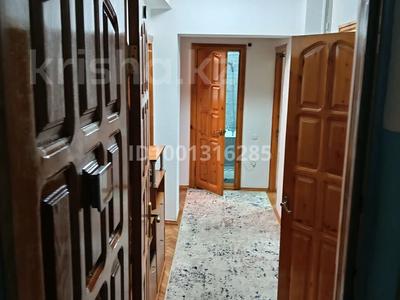 Офисы, магазины и бутики, салоны красоты · 70.1 м² за 73 млн ₸ в Алматы, Алмалинский р-н
