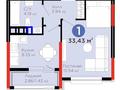 1-бөлмелі пәтер · 34 м² · 6/9 қабат, Е 908 — проспект Улы Дала, бағасы: 23.8 млн ₸ в Астане, Нура р-н