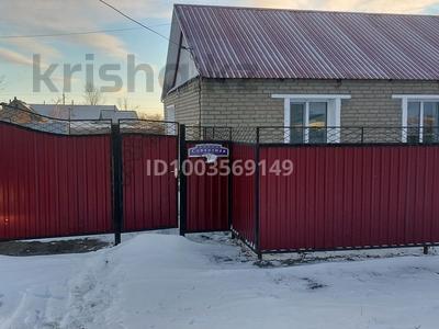 Часть дома · 2 комнаты · 44.7 м² · 9.27 сот., Совхозная 17/2 — КГКП Сарыкольский колледж за 6 млн 〒
