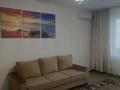 2-бөлмелі пәтер · 54 м², мкр Аксай-1А — Момыш улы Ташкентская, бағасы: 230 000 ₸ в Алматы, Ауэзовский р-н