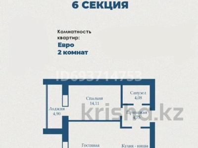 2-комнатная квартира, 53 м², 8/10 этаж, Самал 82/6 за 15 млн 〒 в Уральске
