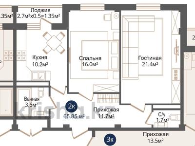 2-комнатная квартира · 65.4 м² · 6/12 этаж, мкр Нурсая, Султана бейбарыса 436 — Маденова за 28.5 млн ₸ в Атырау