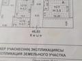 Отдельный дом · 14 комнат · 854.7 м² · 45 сот., Қапалбатыр 66 — Толеби ауданы, Аққұм ауылы за 12 млн 〒 в Ленгере — фото 99