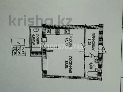 1-комнатная квартира · 39.1 м² · 9/12 этаж, Чингиз Айтматов 65 за 17.9 млн ₸ в Астане, Нура р-н