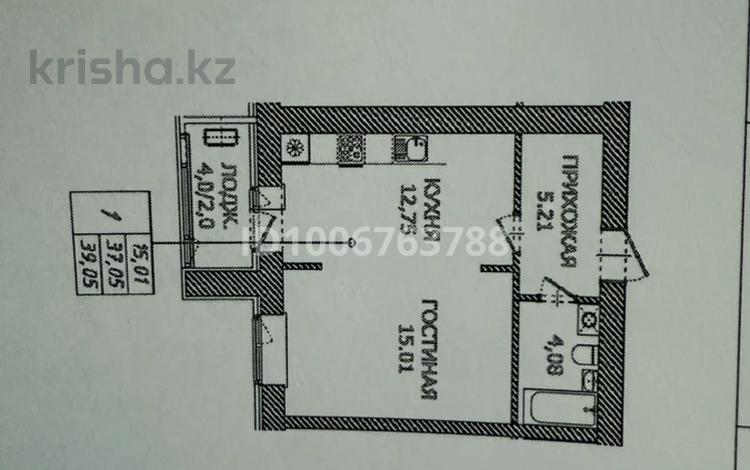 1-бөлмелі пәтер · 39.1 м² · 9/12 қабат, Чингиз Айтматов 65, бағасы: 17.9 млн ₸ в Астане, Нура р-н — фото 2