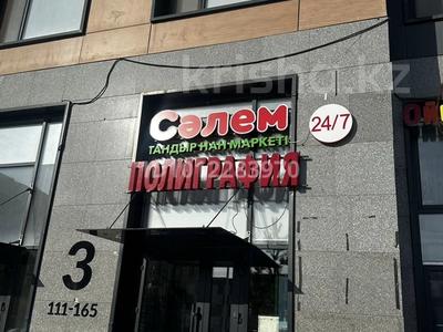 Полиграфия · 25 м², бағасы: ~ 3.9 млн ₸ в Астане, Нура р-н