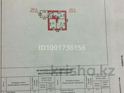 Жеке үй · 2 бөлме · 28 м² · 6.5 жүзд., Михайловка ш/а., Ровенская 50 — Улицы горноспасательной, бағасы: 17 млн ₸ в Караганде, Казыбек би р-н