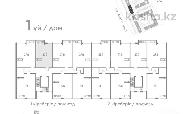 1-комнатная квартира · 34 м² · 4/9 этаж, мкр Шугыла, Сакен Жунисов 2/25 за 23 млн ₸ в Алматы, Наурызбайский р-н — фото 3