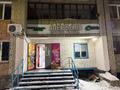 Дүкендер мен бутиктер · 45 м², бағасы: 18 млн ₸ в Усть-Каменогорске, Ульбинский