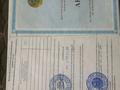 Участок · 8 соток, Мкр. Айсұлу участок 405 за 7 млн ₸ в Жаналык (Талгарский район)