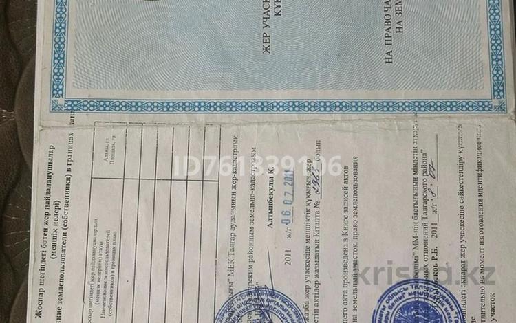 Участок · 8 соток, Мкр. Айсұлу участок 405 за 7 млн ₸ в Жаналык (Талгарский район) — фото 2