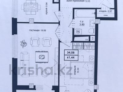 2-комнатная квартира · 61.44 м² · 7/9 этаж, Байтурсынова за 31 млн 〒 в Астане