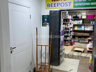 Свободное назначение · 80 м² за 300 000 ₸ в Алматы, Бостандыкский р-н