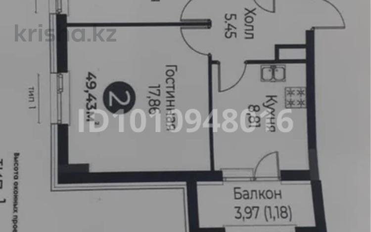 2-комнатная квартира · 49.43 м² · 8/9 этаж, Ш. Айтматова 46/1 за 23.5 млн ₸ в Астане, Нура р-н — фото 2