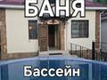 Дача · 4 комнаты · 400 м², Боралдай 10 за 150 000 ₸ в  — фото 7