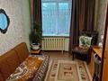 3-бөлмелі пәтер · 59.2 м² · 3/5 қабат, 4 17, бағасы: 10 млн ₸ в Лисаковске — фото 3