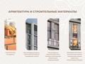 2-комнатная квартира · 70 м² · 8 этаж, Чингиз Айтматова 55 — Коргальджинское шоссе за 31.5 млн ₸ в Астане, Нура р-н — фото 10