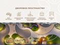 2-комнатная квартира · 70 м² · 8 этаж, Чингиз Айтматова 55 — Коргальджинское шоссе за 31.5 млн ₸ в Астане, Нура р-н — фото 11